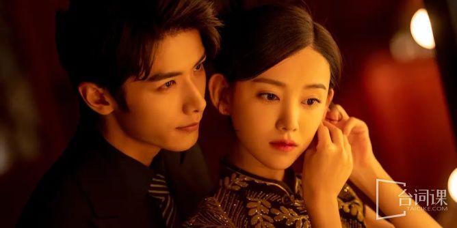 许她一世繁华第41-60集