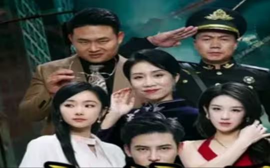 少帅临门第01集