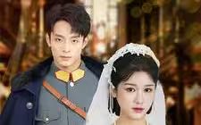 景少帅你搞错心上人了第01集