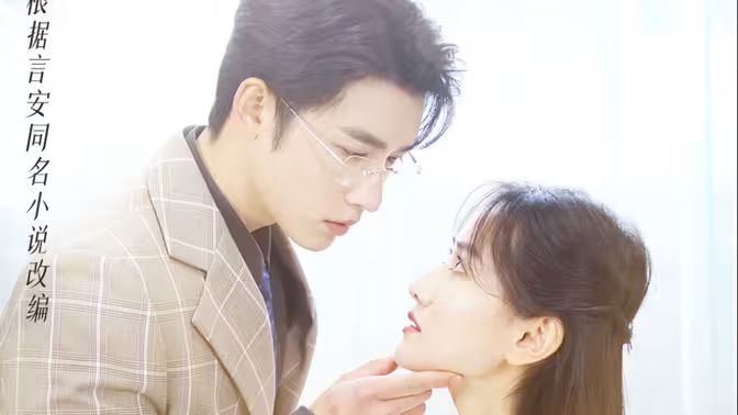 幸孕宠妻：战爷，晚安第41-60集