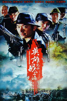 我爷爷和奶奶的故事第12集