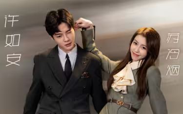 离婚三十天第01集