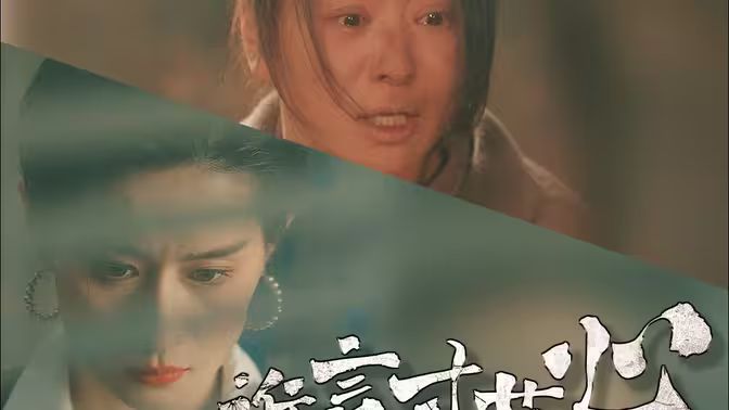 谁言寸草心第01集