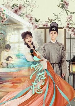 一吻存档第21集