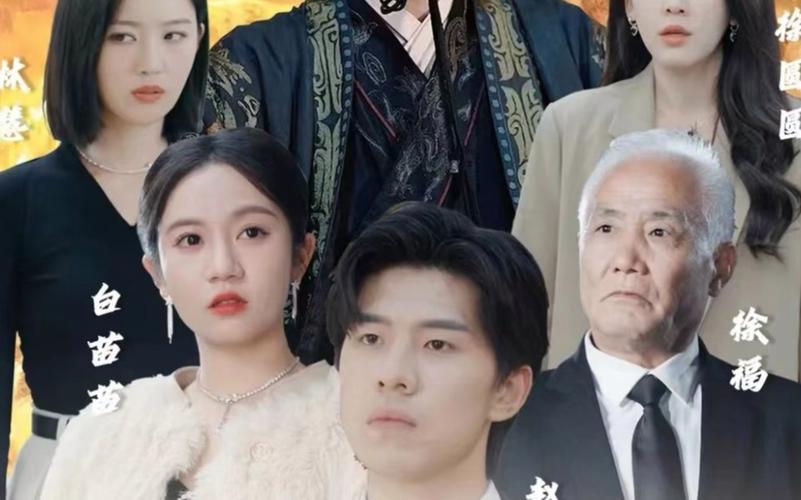 秦王纵横都市第1-20集