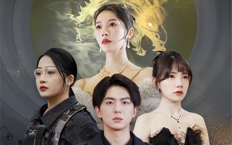 离婚后三个绝美姐姐找上门第1-30集