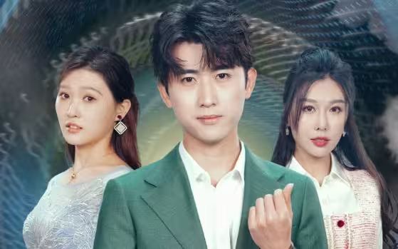 我在养老院里学诛仙第01集