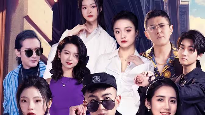 我的手机连天界第58集