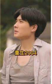 重生2004第41-60集