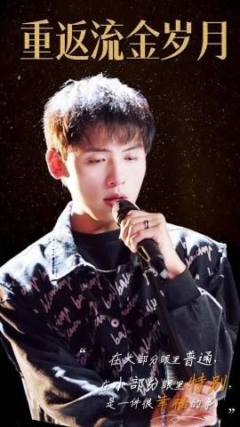 重返流金岁月（回档2011当歌神）第1-20集