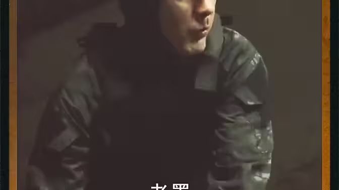 龙爸风云第81-93集完结(大结局)