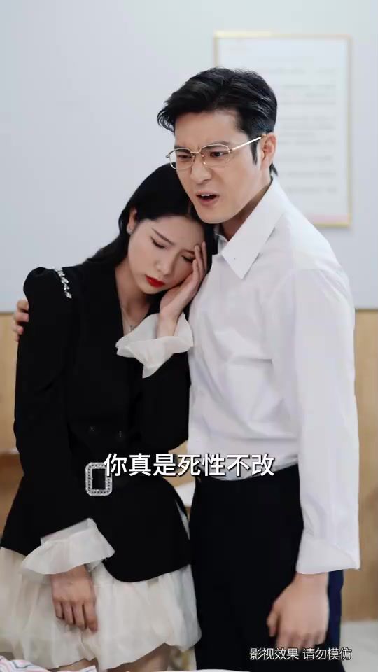 御爷的心尖罪妻第21-40集