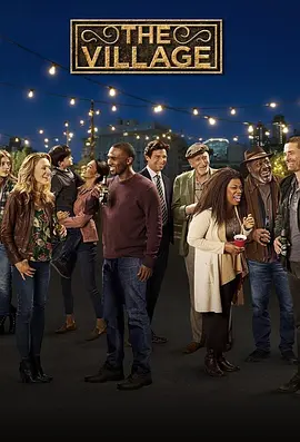 大城小村第10集(大结局)