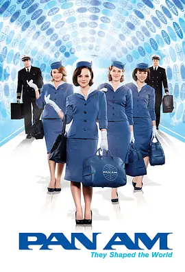 泛美航空第01集