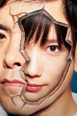 深海鱼男第01集