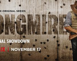 西镇警魂 第六季第09集