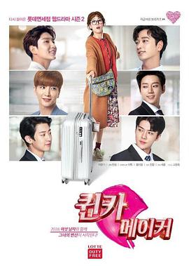 女神缔造者第01集