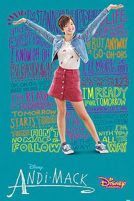 安迪·麦克 第二季第01集