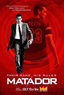 足坛密探 第一季第12集