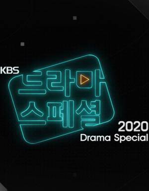KBS特别独幕剧2020第07集