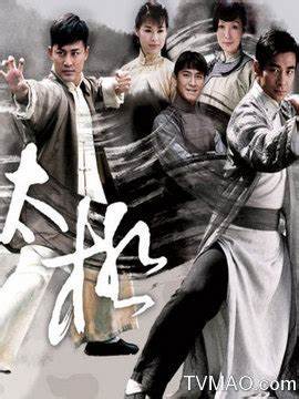 太极(粤语)第07集