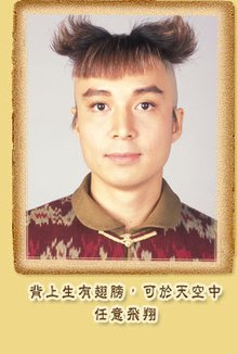 冻顶黑狗兄第13集