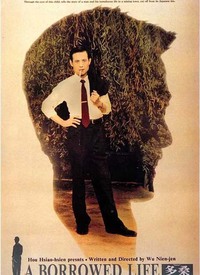 多桑的纯萃年代第02集