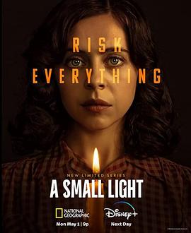 乱世微光第02集