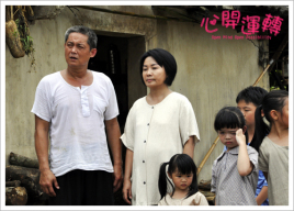 心開運轉(全集)