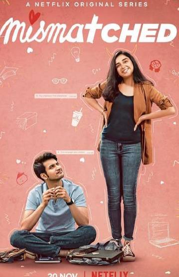 阴错阳差第二季第07集