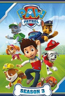 汪汪队立大功第三季第01集