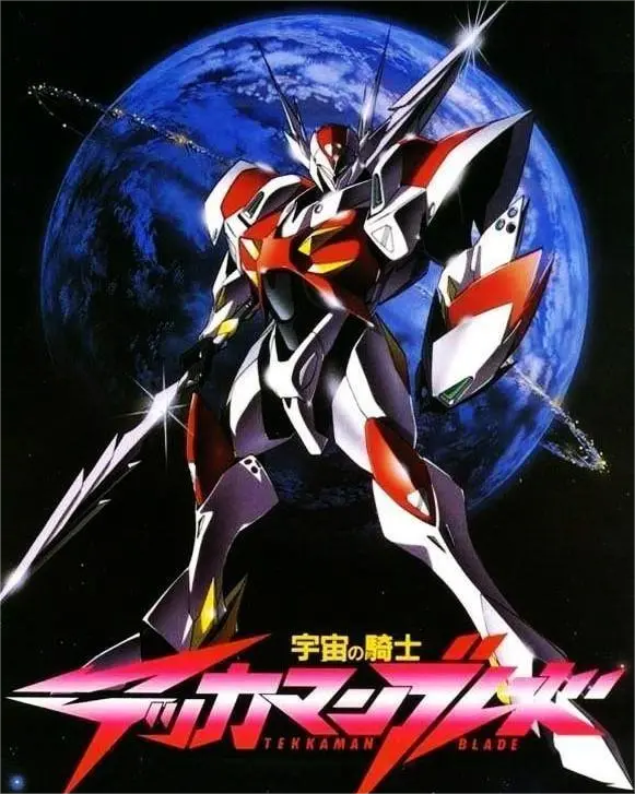 宇宙骑士第12集