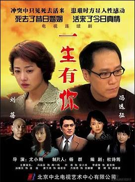 死去活来第22集