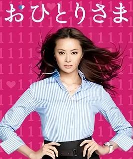 单身情歌第02集