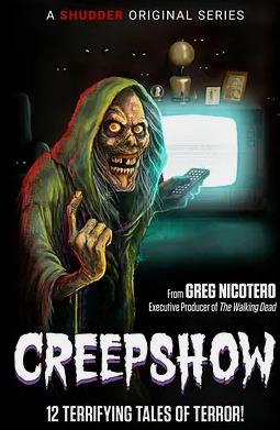 鬼作秀第一季第01集