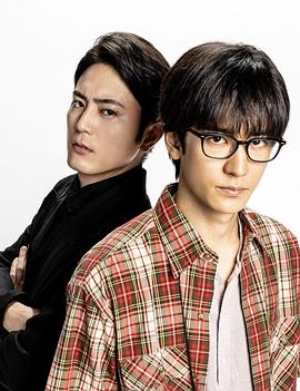 我从哪里来第11集(大结局)