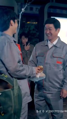 至尊金瞳神医第02集