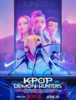 K-POP：猎魔女团