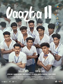 香蕉般的兄弟们